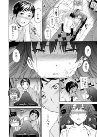 COMIC Penguin Celeb 2012-04 [Digital]