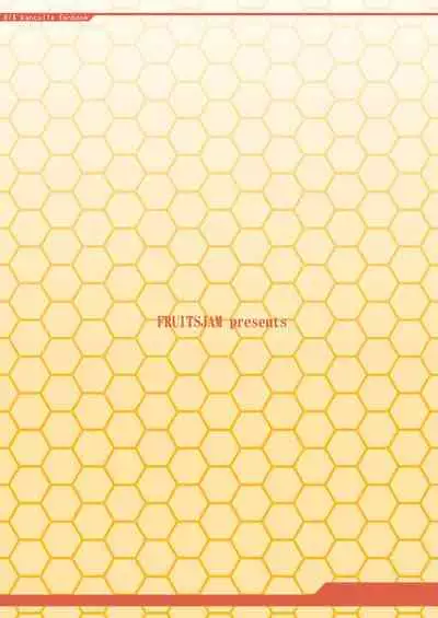 Suzuya to Dousuru? Nani Shichau? 15