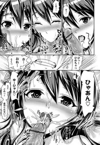 [Maruwa Tarou] Shoujo Nostalgica [Digital]