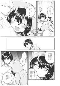 (C93) [squeezecandyheaven (Ichihaya)] Imouto wa Hikikomori