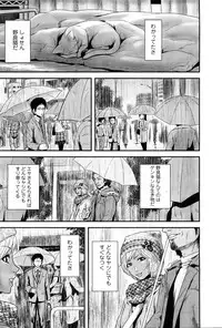 [H-Magazine] Chobekomi Vol.27 Feb. 2009 (Tsukitaki)