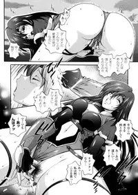 [Matsuzawa Kei] Milk Cure