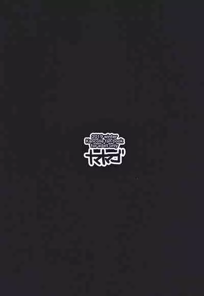 Murakumo to Kozukuri SEX