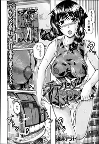 BUSTER COMIC 2013-07