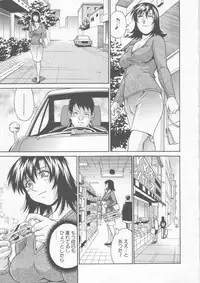 [DON Shigeru] Reijyo