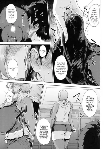 Waruiko + Omake Paper