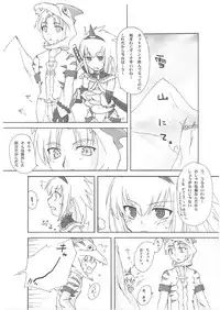 (C72) [PAO PAO (ANDY)] Kari p (Monster Hunter)