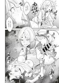 COMIC X-EROS #70 [Digital]