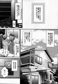 Comic Megastore 2007-07