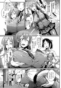 [Fan no Hitori] dolls Ch. 1-2