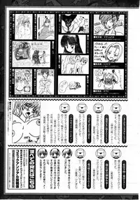 Comic Unreal 2010-08 Vol. 26