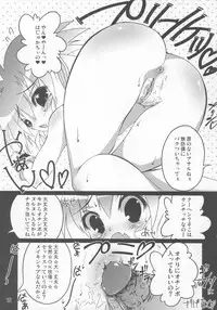 (C71) [RIKI (RIKI)] Nano-Nano Kororin Suttonton (Galaxy Angel II)