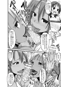 ANGEL Club 2015-10 [Digital]