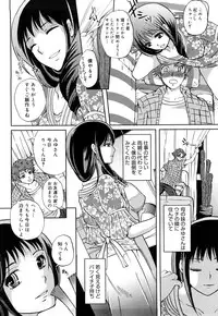 [Sugar Milk] Paigurumi