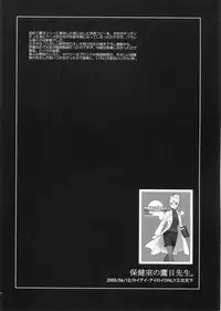 (C68) [Totsugeki Wolf (Yuhki Mitsuru)] naked blue. (Fullmetal Alchemist)