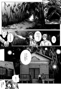 COMIC Mugen Tensei 2015-10