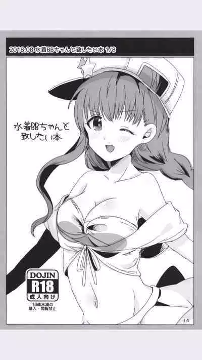 Dodotsukiya 2018-2019 Matome