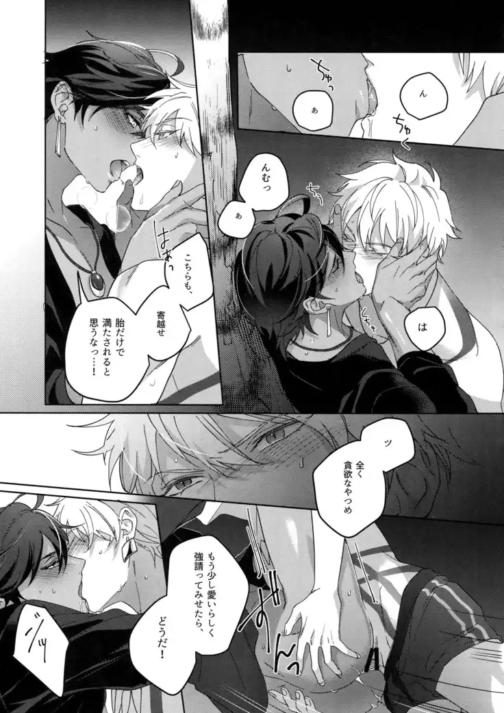 Re tkciao Tenchi Kogareru kin no Mutsugoto