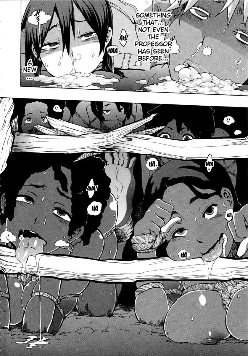 ShindoL No Bunka Jinruigaku