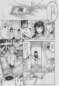 BUSTER COMIC 2013-03