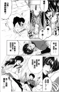 [Yasuhara Tsukasa] My first experience was OO [Chinese]