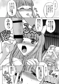 [Banana Saru-en (Shimamoto Harumi)] Dances with Wolves (Spice and Wolf) [Digital]