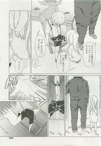 Comic LO 2007-07 Vol. 40