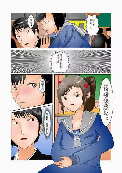 Detention in the Art Room