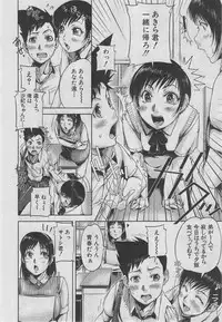 BUSTER COMIC 2013-03