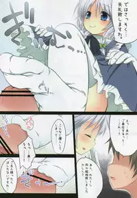 (Kouroumu 6) [Kuma-tan Flash!, Eclipse (Various)] Touhou LoliBitch Goudou (Touhou Project)