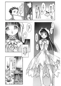 [Anthology] LQ -Little Queen- Vol. 17 [Digital]