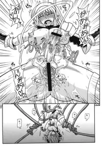 (SC56) [Futanarun (Kurenai Yuuji)] Futanari Musume ga Ryouteashi wo Kotei Sarete Nando mo Kyouseiteki ni Shasei Saserareru dake no Hon 2 (Original)