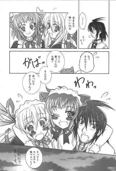 [Anthology] Zanma Taisei Demonbane Comic Anthology (Demonbane)