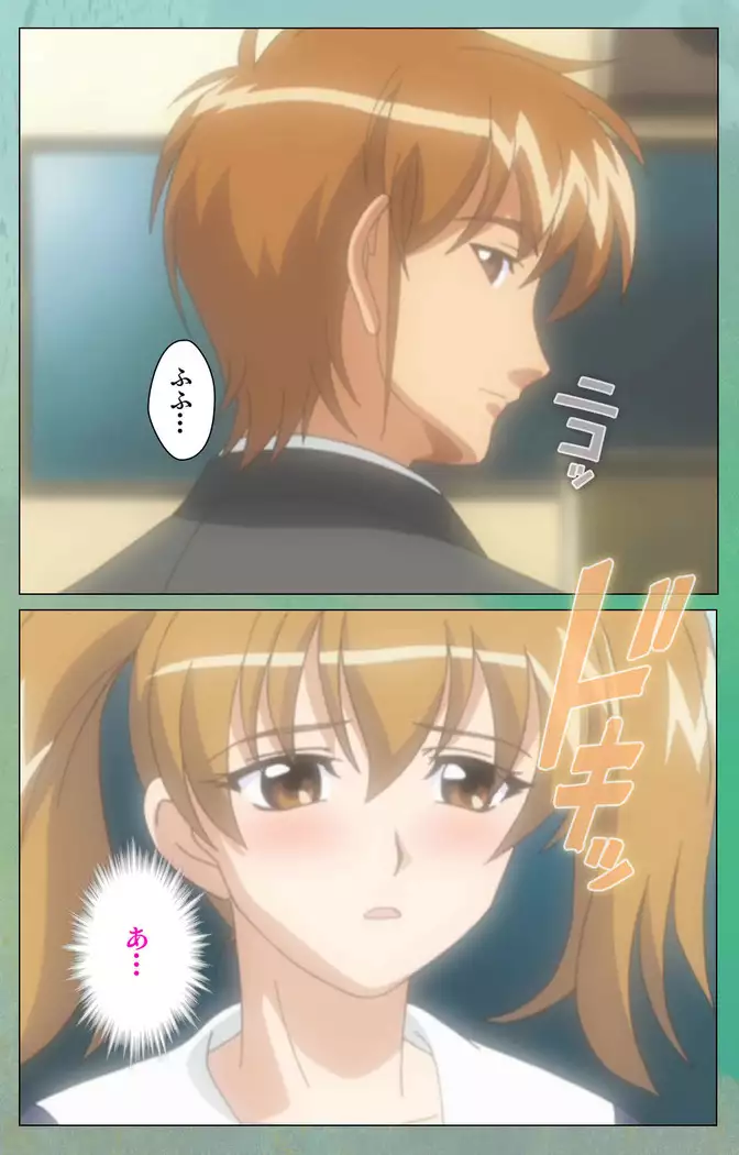 My Classmate's Mother kanzenhan