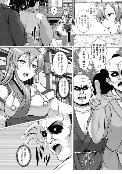 Kukkoro Heroines SP Vol. 8