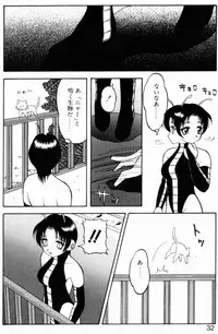 [Ogami Wolf] Love Love Splash