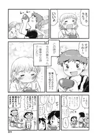 COMIC LO 2010-08 Vol.77