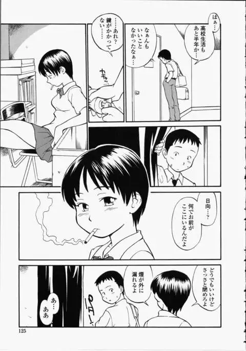 Enshoku Hyaku Monogatari