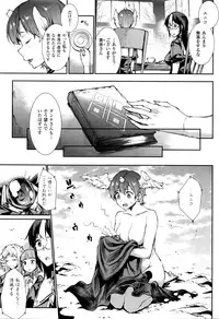 COMIC Unreal 2016-02 Vol. 59