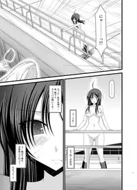 [valssu (Charu)] Roshutsu Shoujo Nikki Soushuuhen 1 Satsume [Digital]