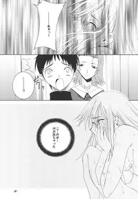 (C76) [F.A (Honoutsukai)] Lied der Nacht .II