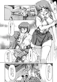 COMIC AUN 2006-11 Vol. 126