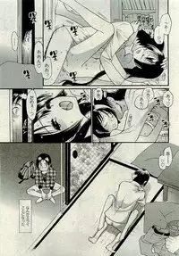 Comic PLUM [2009-08] Vol.07