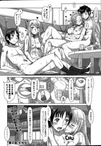 [Sameba Ikuya] Everything Goes