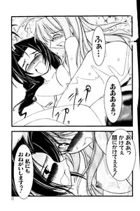 [Anthology] Naruhina-sou e Youkoso (Love Hina)