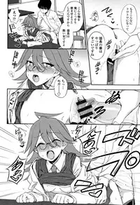 [Kumano Tooru] Anata to Dakara Shitaikoto