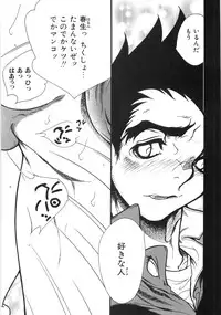 [Kugayama Rikako] Moedeko