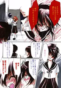 [Hayase Hashiba] Good Luck Charm