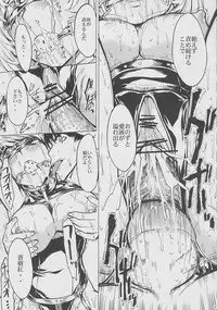 (C78) [Dairiseki (Hakaba)] Nikuyoku Aoki Jou (Bakuman)