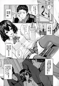 [Karasu] Shitsuke Ai